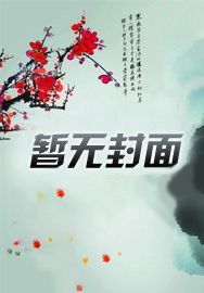 无处觅君心